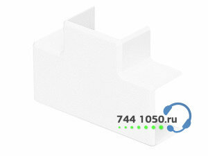 Т-образный отвод для миниканала 40х16 Efapel 10061 ABR