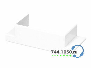 Т-образный отвод для короба 185х50 Efapel 16041 ABR